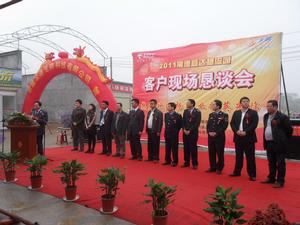 常德宜達物流園現場會