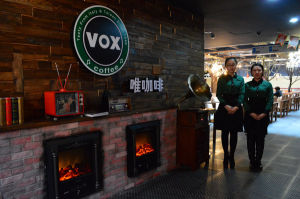 vox唯咖啡 vox唯咖啡