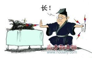 枯木逢春 南都漫畫 鄺飆