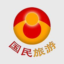 海航旅業國民金控