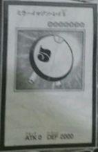 虛幻鏡像儀・聚光儀5