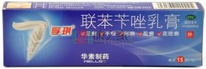 孚琪聯苯苄唑乳膏 孚琪聯苯苄唑乳膏