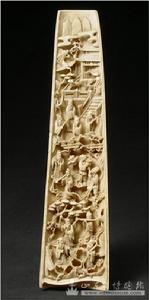 牙雕臂擱 牙雕臂擱