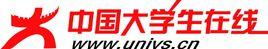 中國大學生線上 中國大學生線上