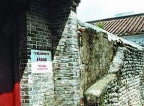 方嘉謨故居 方嘉謨故居