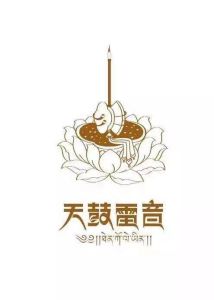 天鼓雷音唐卡 天鼓雷音唐卡