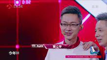 賈立平[江蘇衛視《最強大腦》參賽選手]