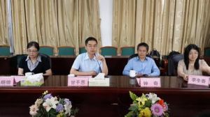 暨南大學漢語方言研究中心 暨南大學漢語方言研究中心