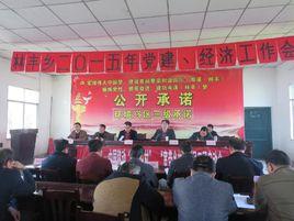 林豐鄉[遼寧省鐵嶺市開原市林豐鄉]