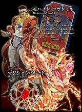 穆罕默德·阿布德爾