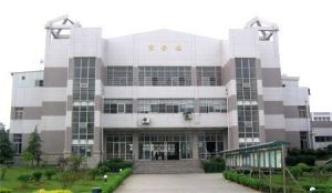 江蘇省南京女子監獄