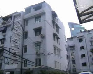 海關二村 海關二村