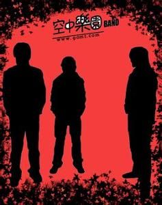 空中樂園 空中樂園