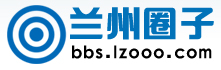 蘭州圈子