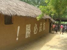 洪振海[鐵道游擊隊大隊長]