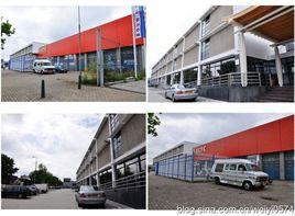 歐洲商品調撥中心 歐洲商品調撥中心