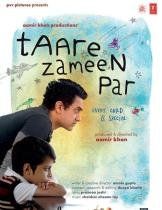 地球上的星星 地球上的星星