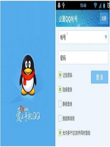 手機QQ安卓版 手機QQ安卓版