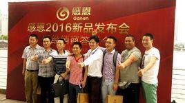 渠道經銷商 渠道經銷商