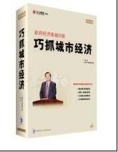 沈青[金必德品牌行銷傳媒集團總裁]