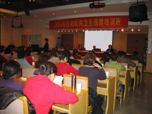 北京市豐臺區婦幼保健院