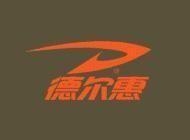 德爾惠運動鞋 德爾惠運動鞋