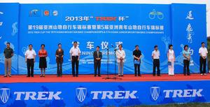 第19屆亞洲山地腳踏車錦標賽