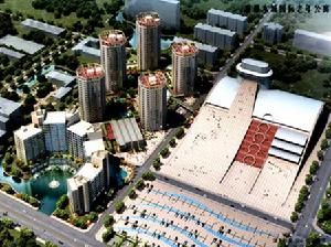 溫都水城國際養生公寓 溫都水城國際養生公寓