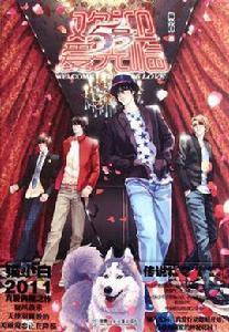 歡迎5號愛光臨 歡迎5號愛光臨