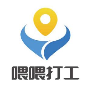 喂喂打工 喂喂打工