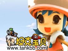 坦克寶貝
