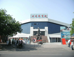 北海體育館北門雕塑 北海體育館北門雕塑