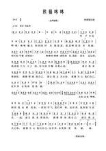 熊貓咪咪[熊貓咪咪]