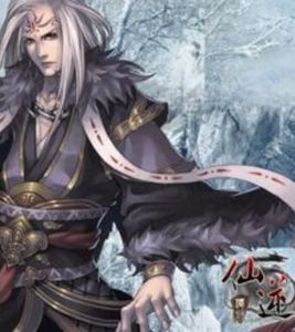 仙逆[2011年發行的網頁遊戲]