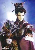 霹靂天命之仙魔鏖鋒