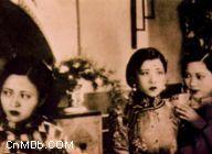 再會吧,上海 再會吧,上海