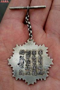 國民革命軍第40軍 國民革命軍第40軍