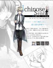 norn9[KINEMA CITRUS,Orange共同製作的電視動畫]