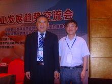 煤炭物資供需企業交流會