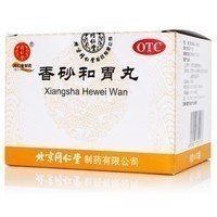 香砂和胃丸
