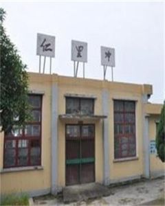 仁里沖站 仁里沖站