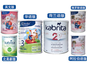 嬰幼兒配方奶粉