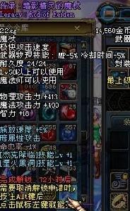 傳承:暗影精靈的魔杖 傳承:暗影精靈的魔杖