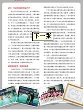 軟文廣告 軟文廣告