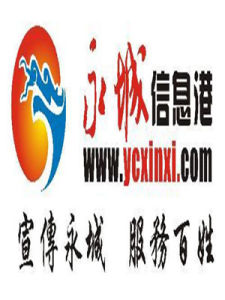 永城信息港 永城信息港