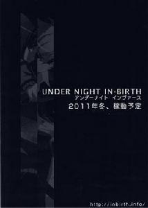 UNDER NIGHT IN-BIRTH UNDER NIGHT IN-BIRTH