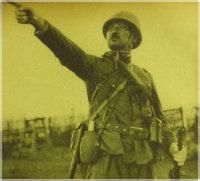 倉永辰治 倉永辰治