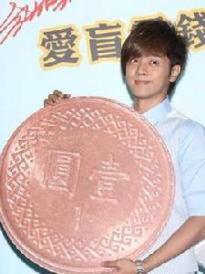 羅志祥參加愛心活動