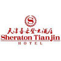天津喜來登酒店 天津喜來登酒店