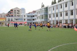 五角場國小 五角場國小